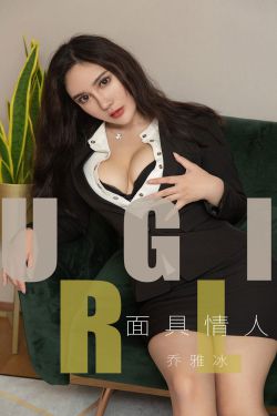 杨恭如被污辱